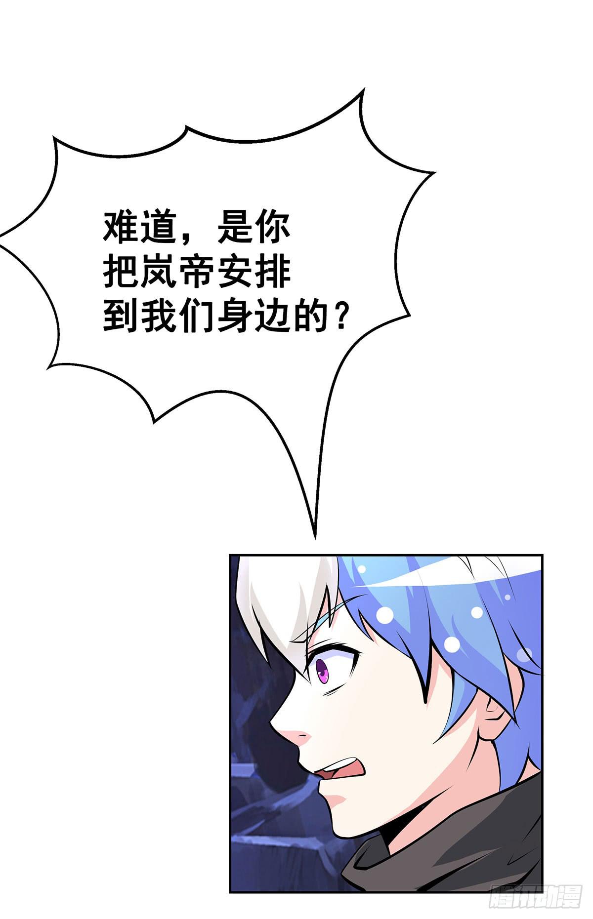 这狐狸还有两幅面孔-第94话