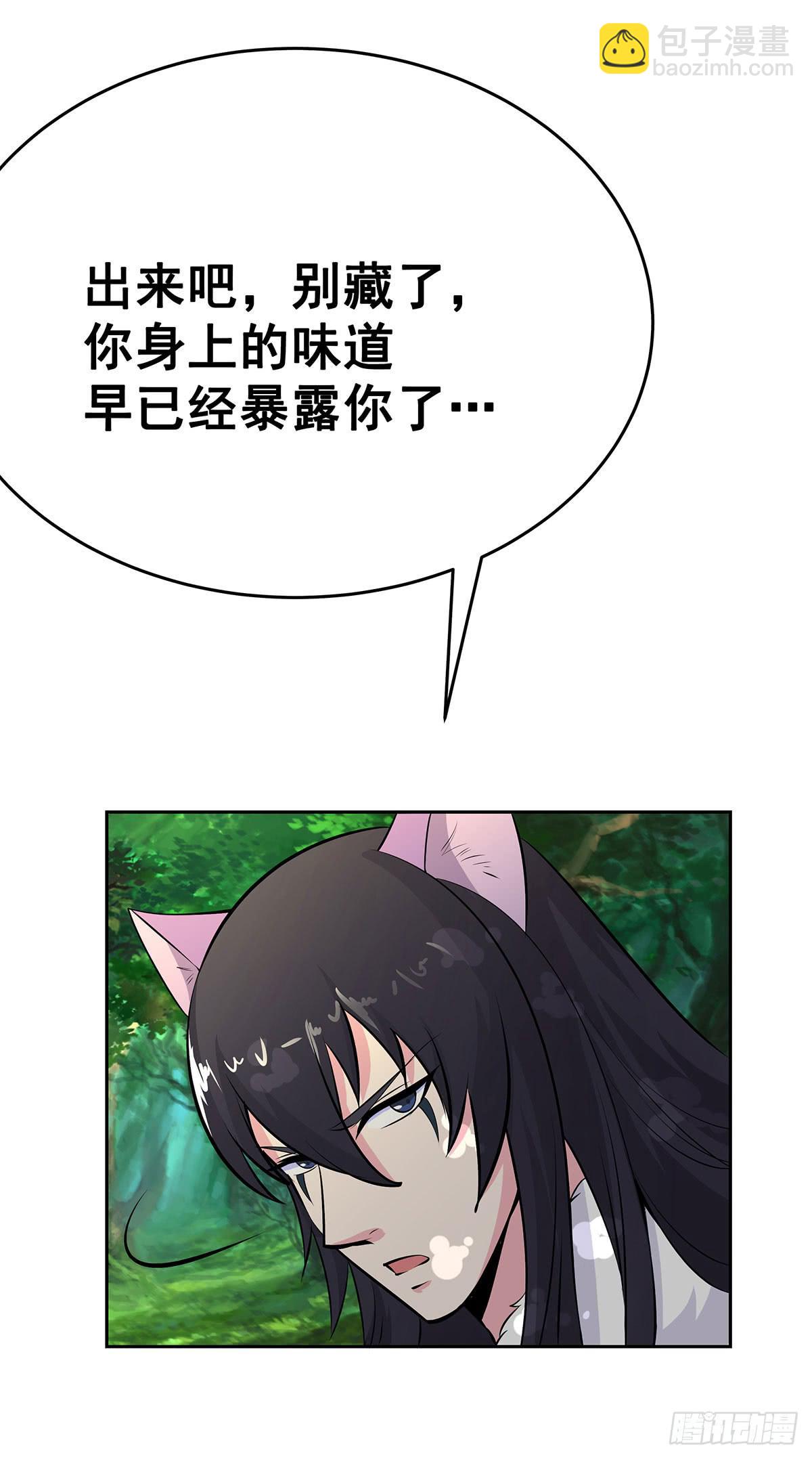 这狐狸还有两幅面孔-第94话
