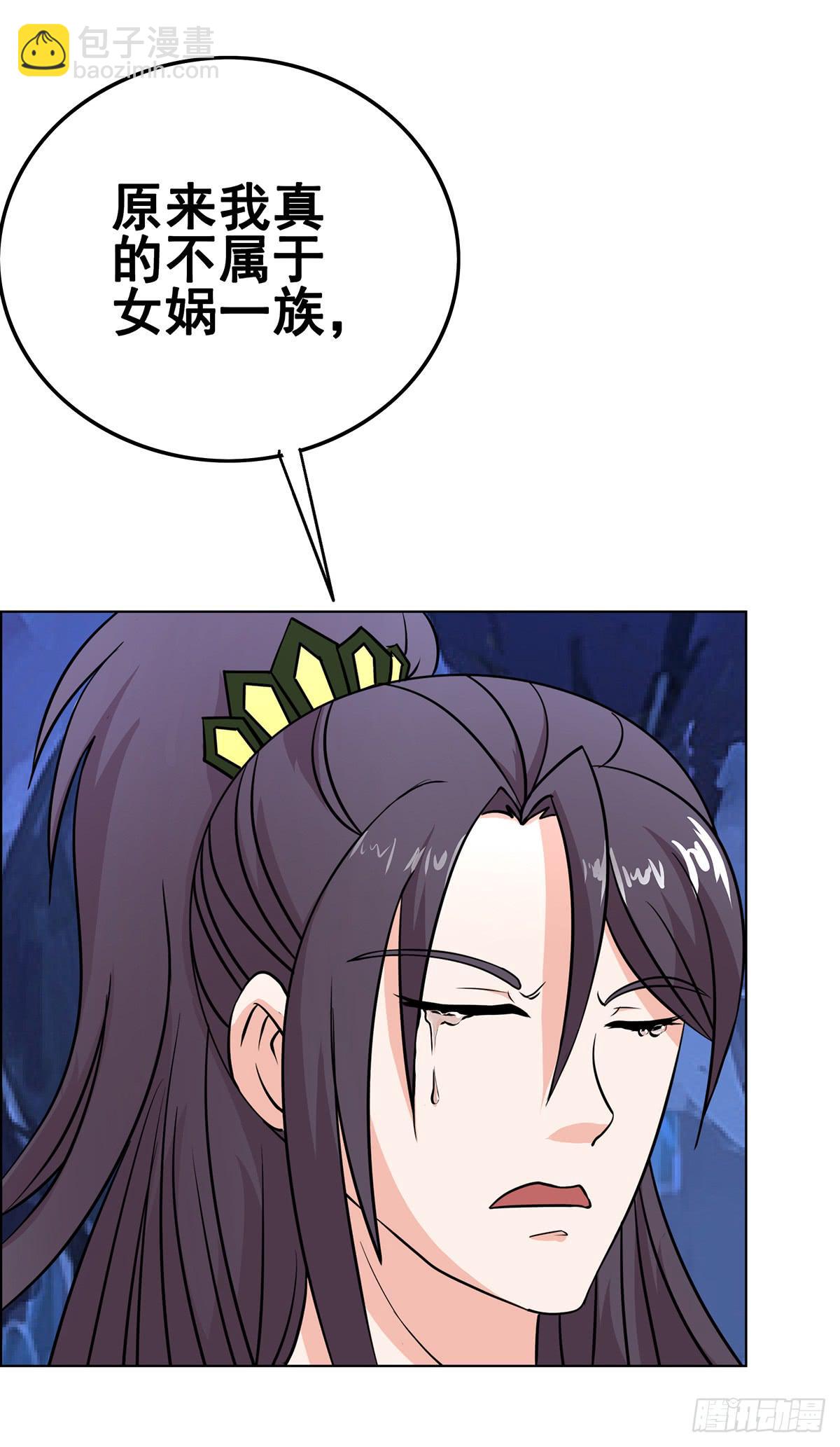 岚帝为救朋友与母亲反目！-第96话