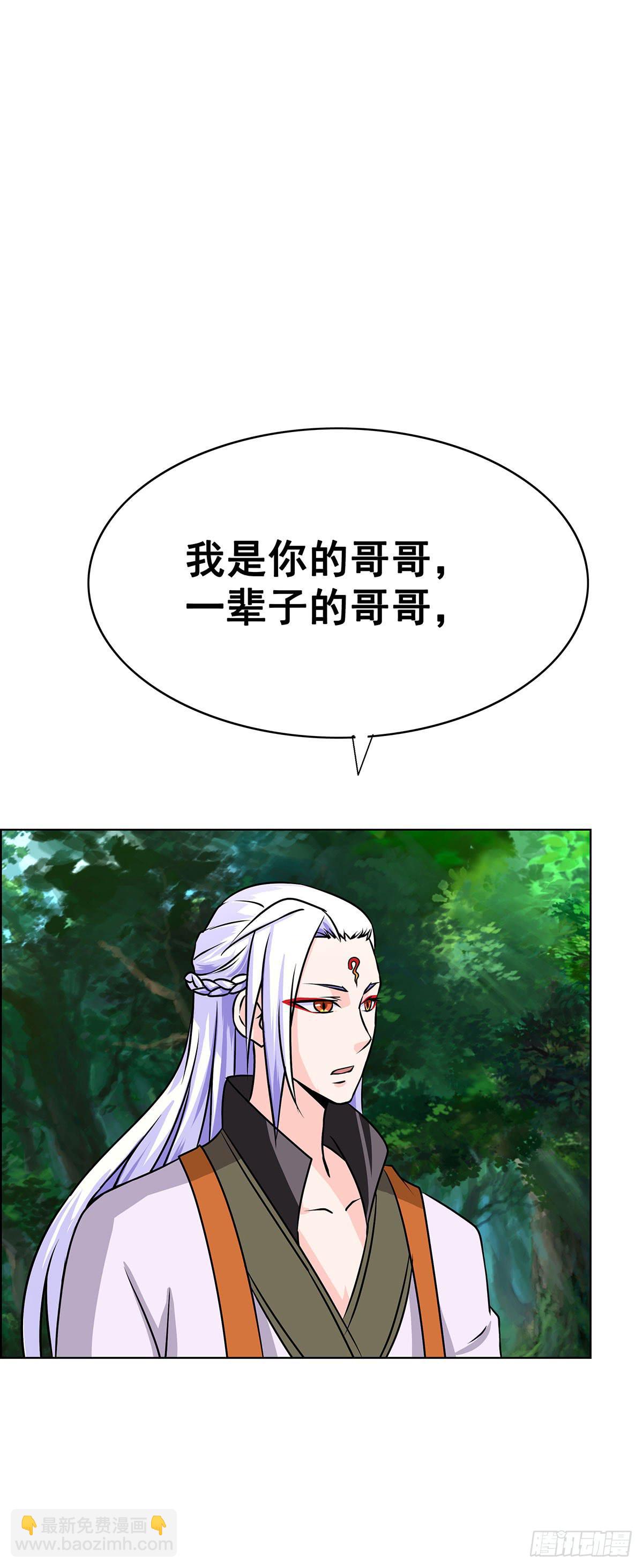 拐个老婆回现代(1/3)-第100话