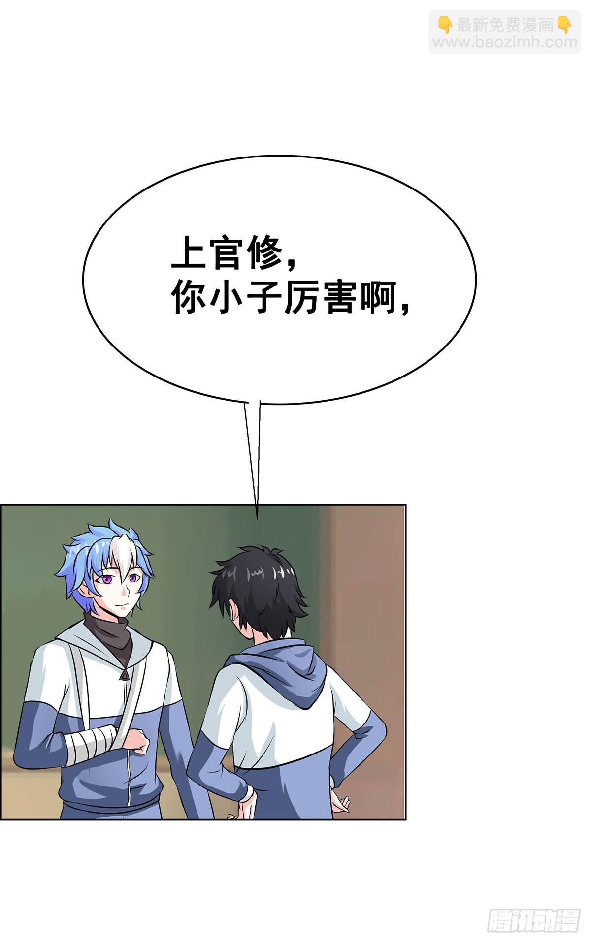 拐个老婆回现代(1/3)-第100话