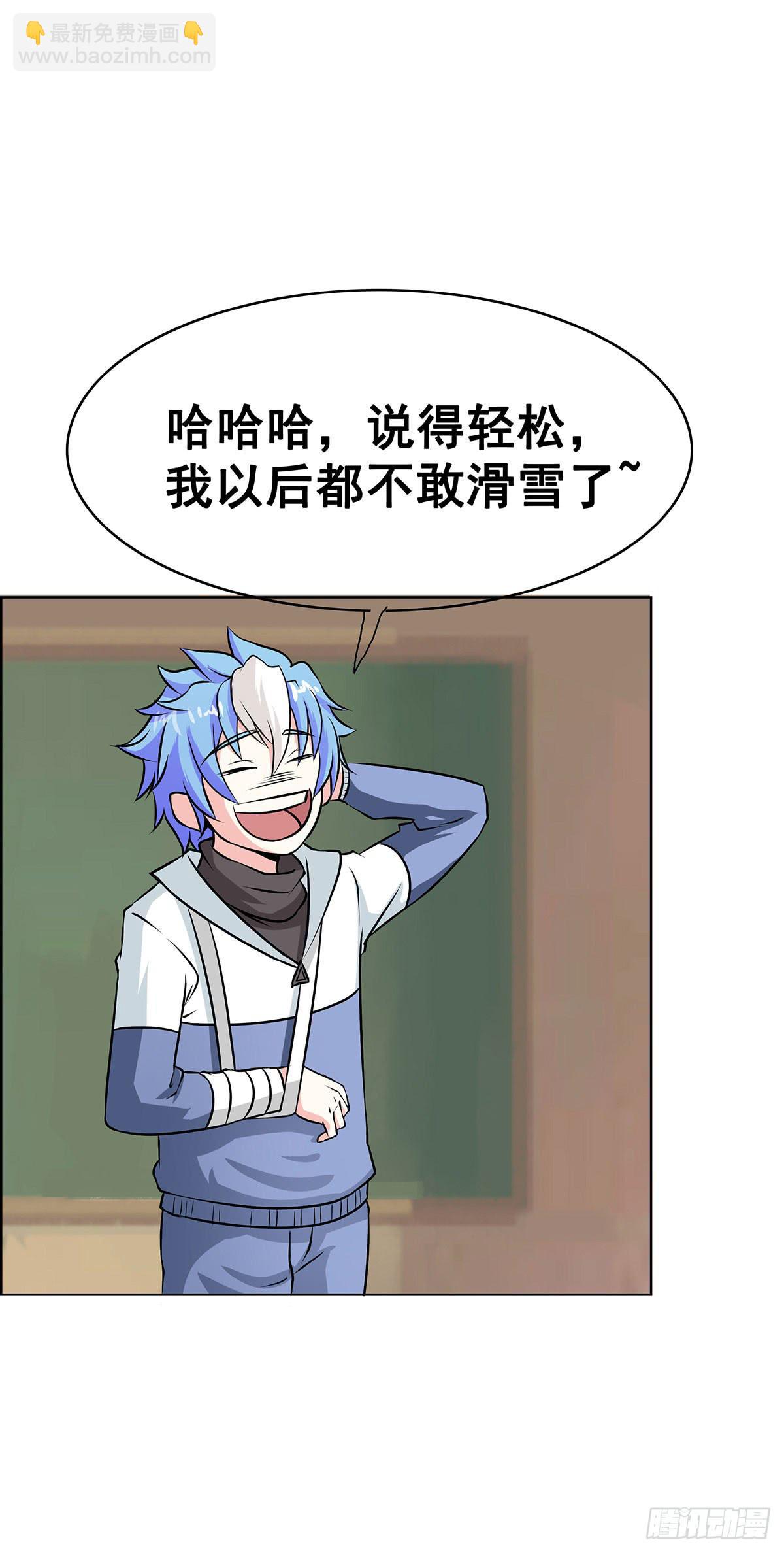 拐个老婆回现代(1/3)-第100话