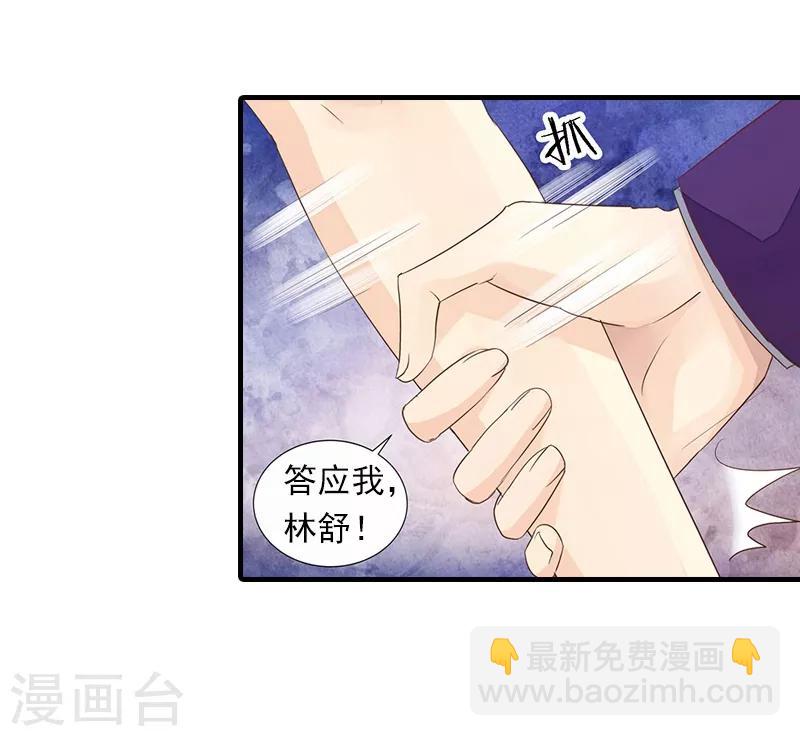 第2话 我们重新开始吧-第2话