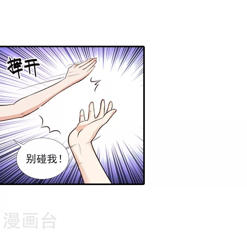 第2话 我们重新开始吧-第2话