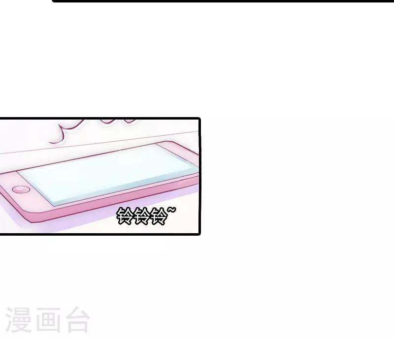 第2话 我们重新开始吧-第2话