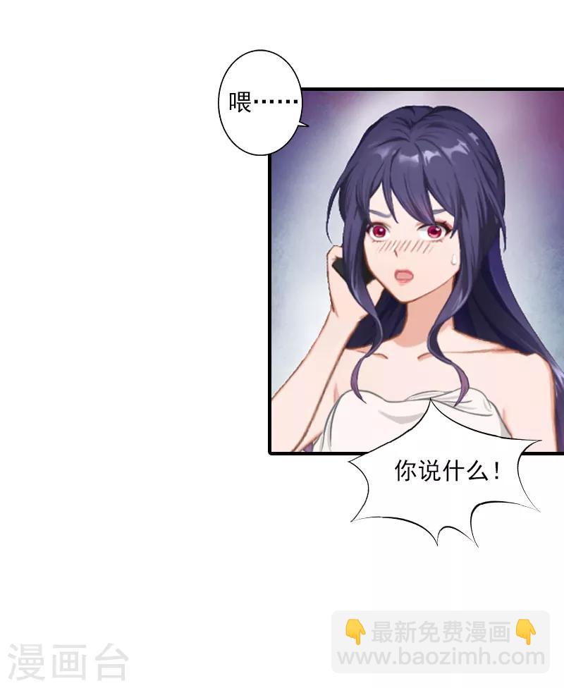 第2话 我们重新开始吧-第2话