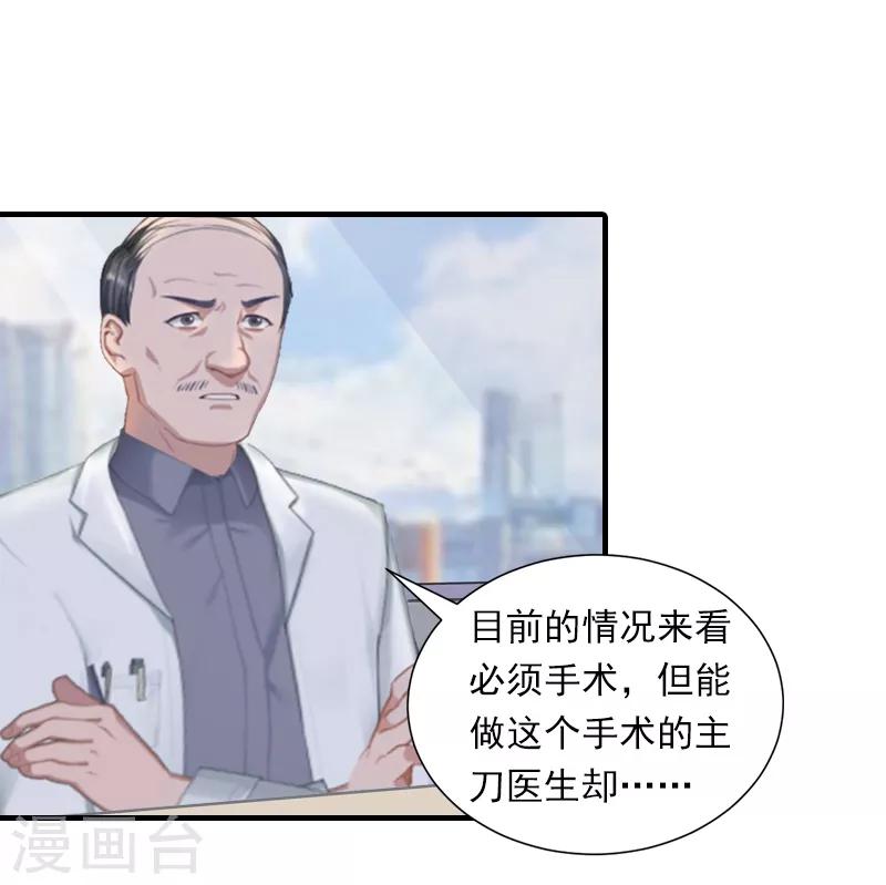 第2话 我们重新开始吧-第2话