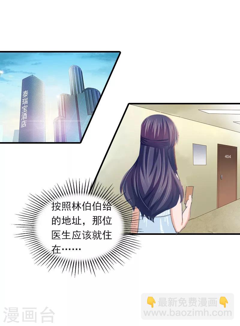 第2话 我们重新开始吧-第2话
