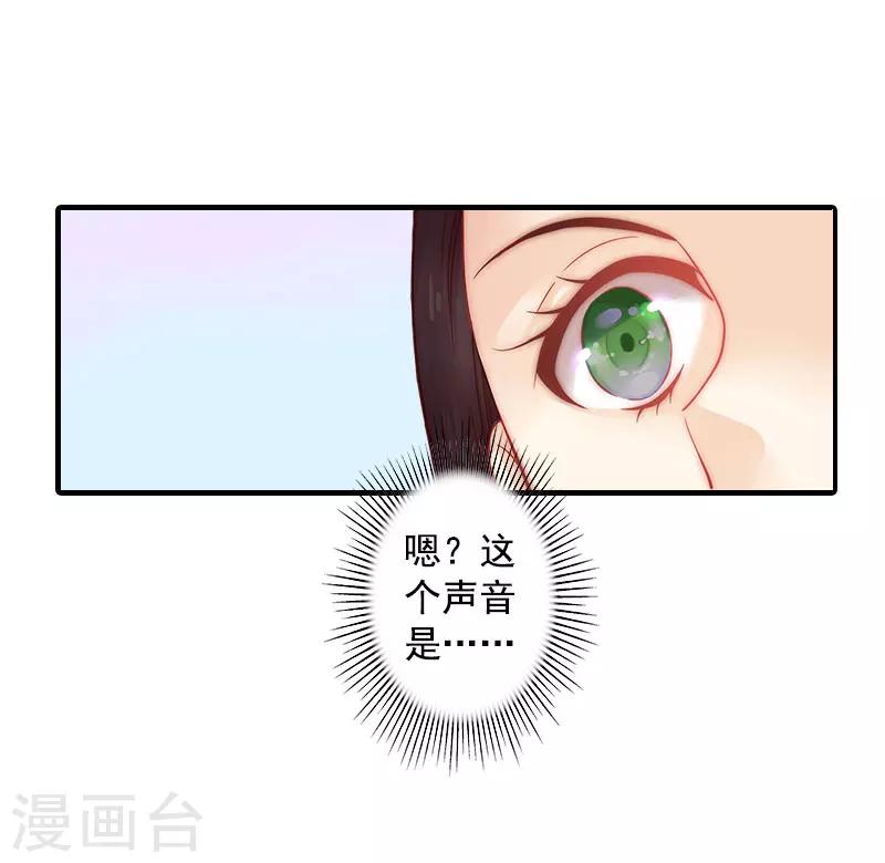 第12话 不能受太大的刺激-第12话