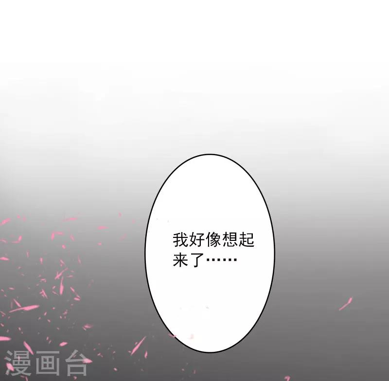 第12话 不能受太大的刺激-第12话