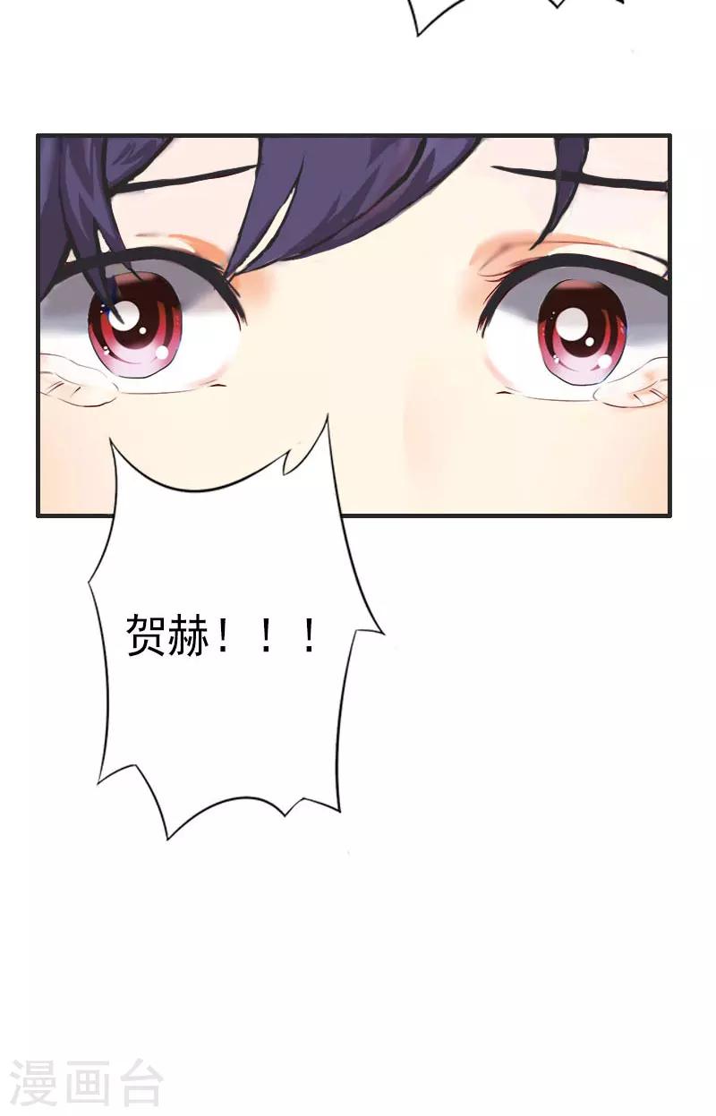 第14话 林舒怀孕了？-第14话