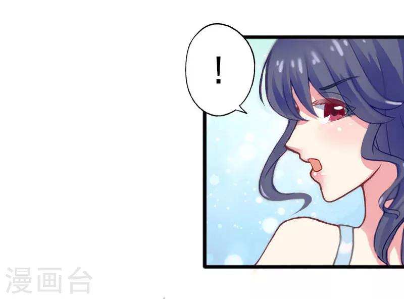 第14话 林舒怀孕了？-第14话
