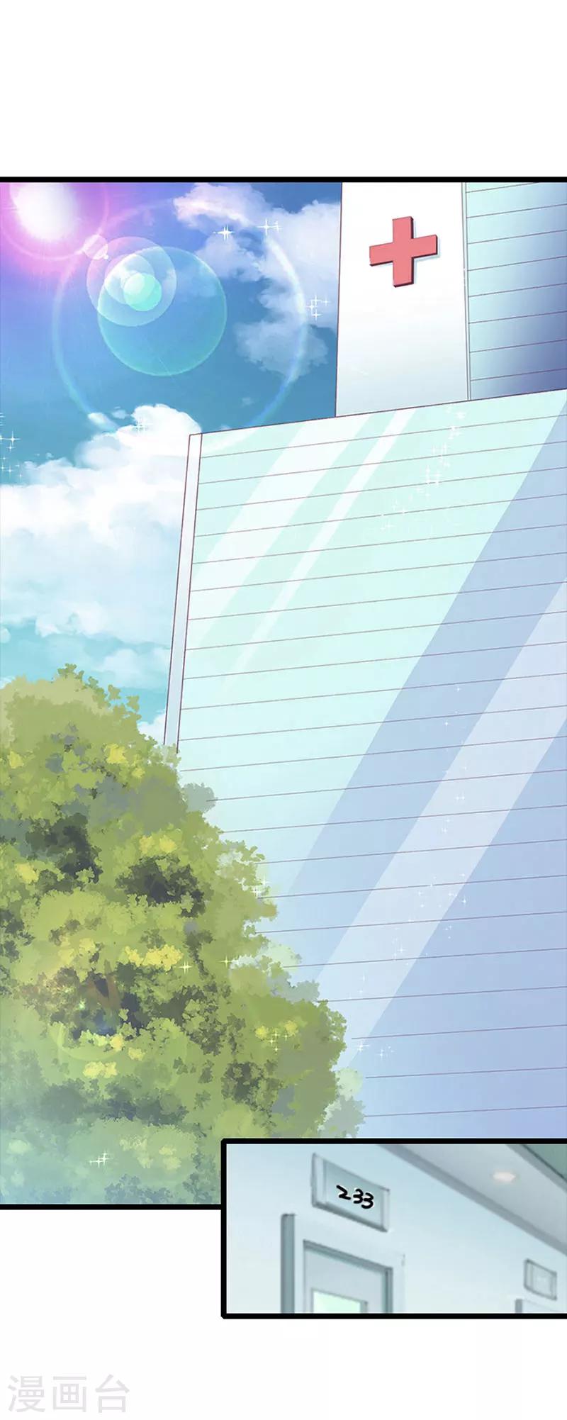 第16话  三年之约到了！-第16话