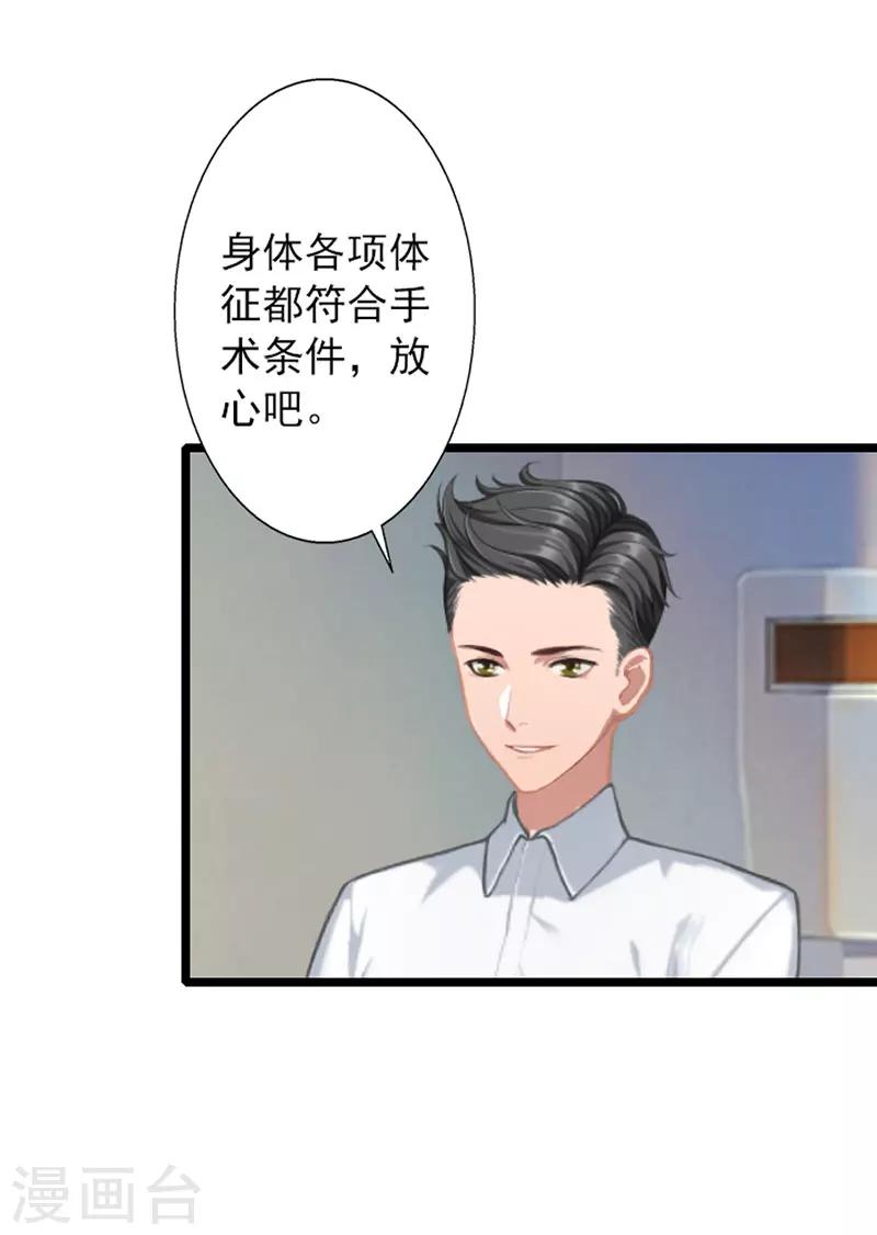 第16话  三年之约到了！-第16话