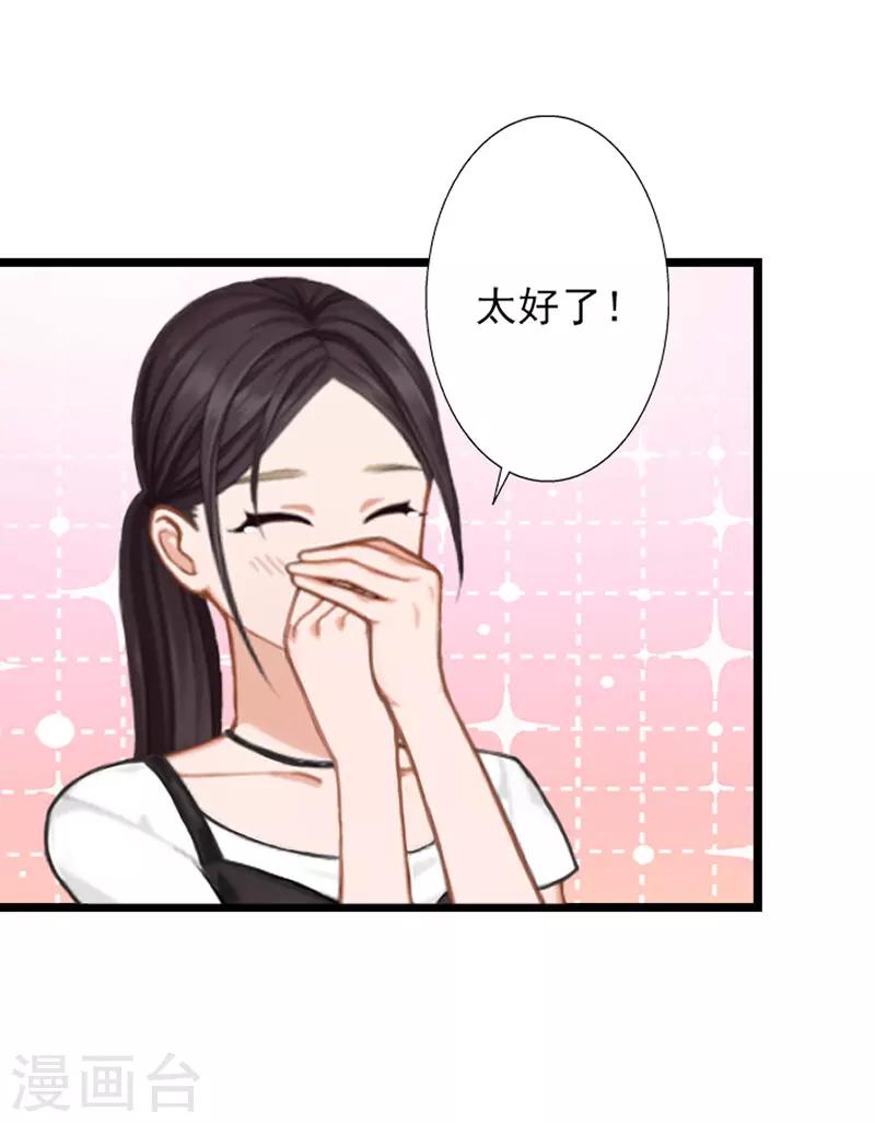 第16话  三年之约到了！-第16话