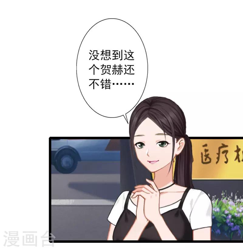 第16话  三年之约到了！-第16话