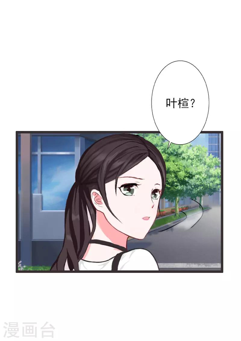 第16话  三年之约到了！-第16话