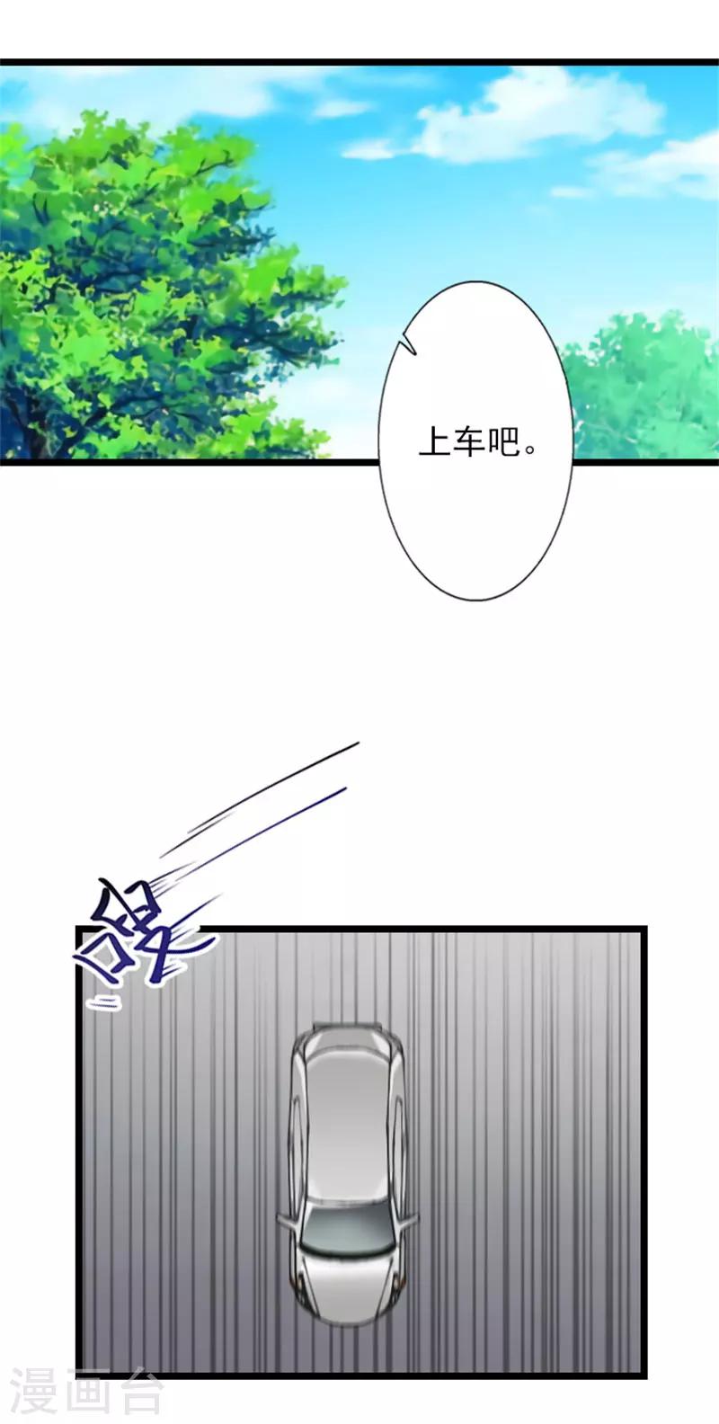 第22话 石医生遇险-第22话