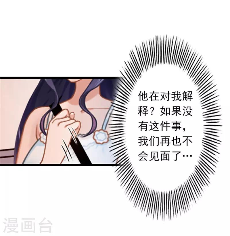 第22话 石医生遇险-第22话