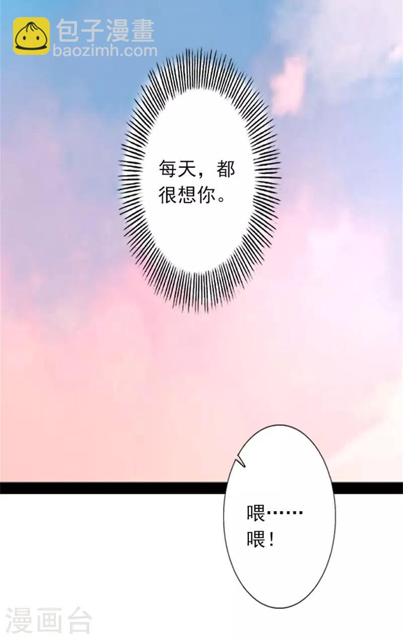 第22话 石医生遇险-第22话