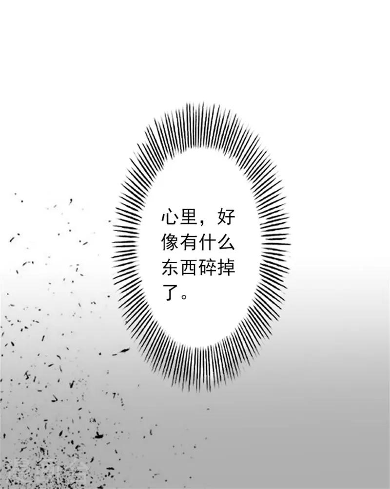 第24话 我会对你负责的-第24话