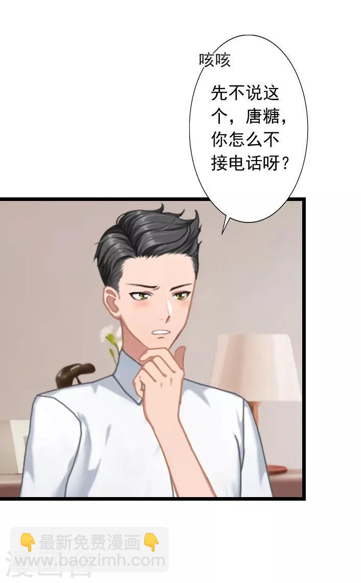 第28话 别哭了-第28话