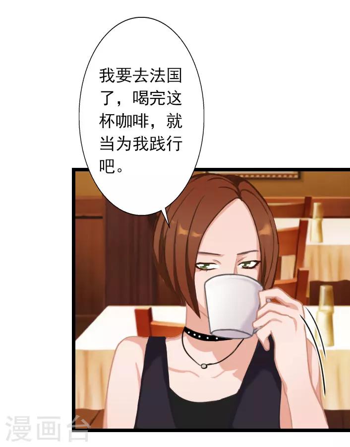 第30话 做个了断吧-第30话