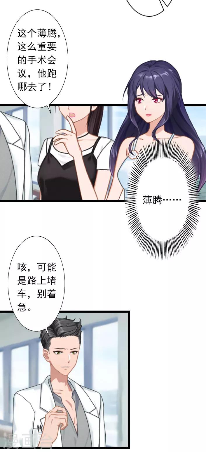 第30话 做个了断吧-第30话