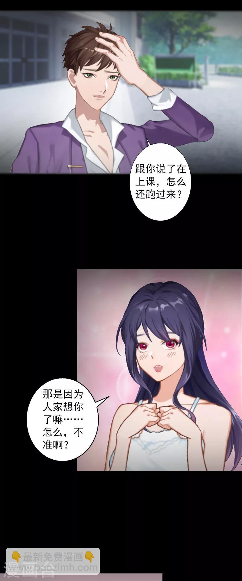 第4话 曾经那样美好-第4话