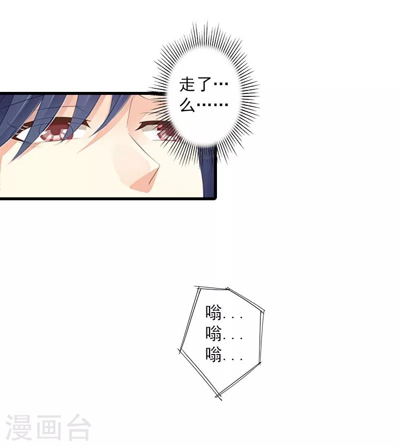 第4话 曾经那样美好-第4话
