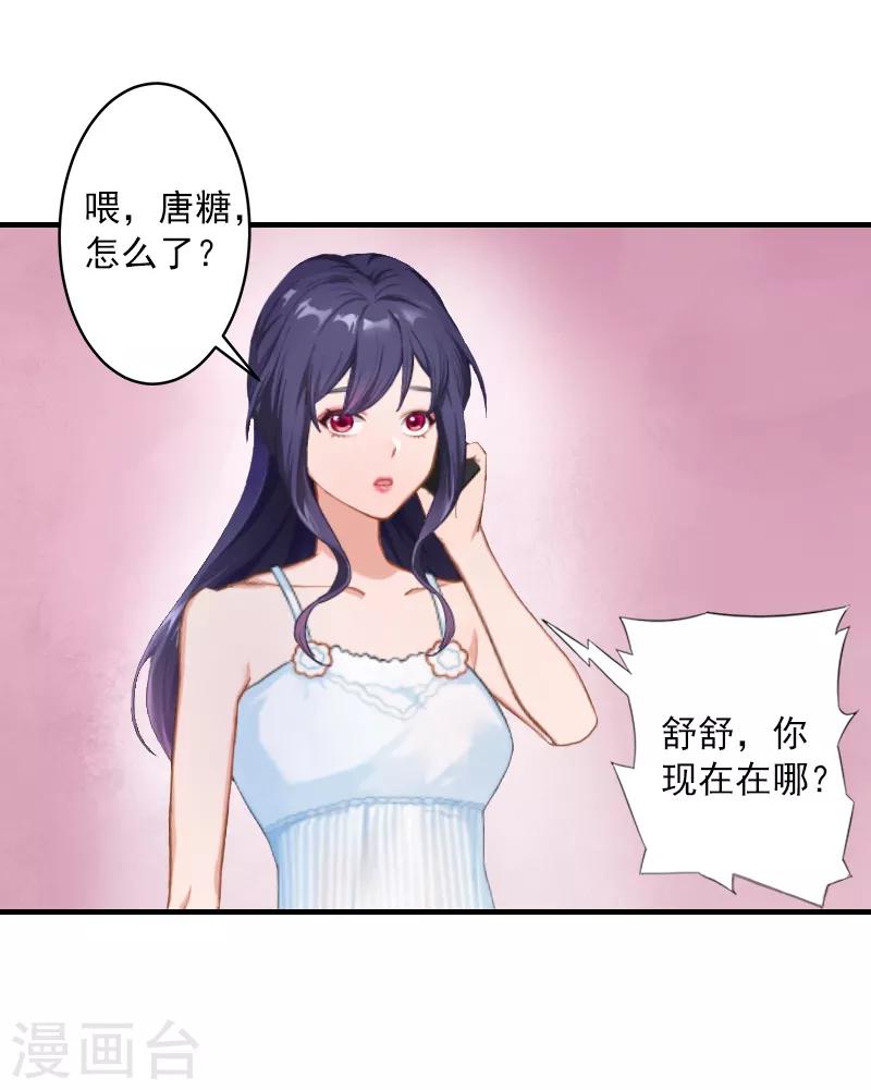 第4话 曾经那样美好-第4话