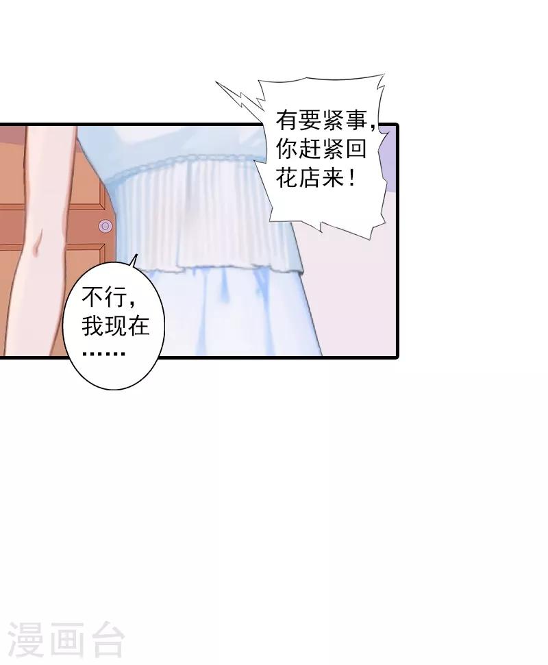 第4话 曾经那样美好-第4话