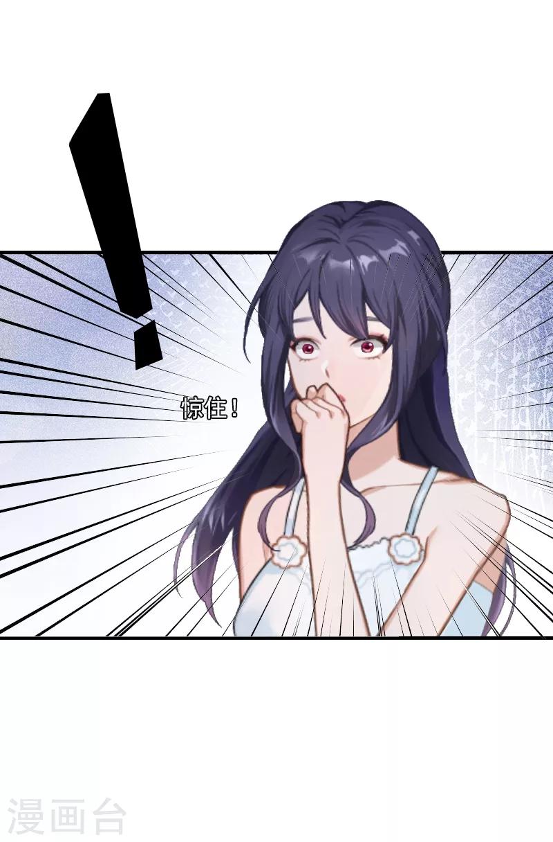 第4话 曾经那样美好-第4话