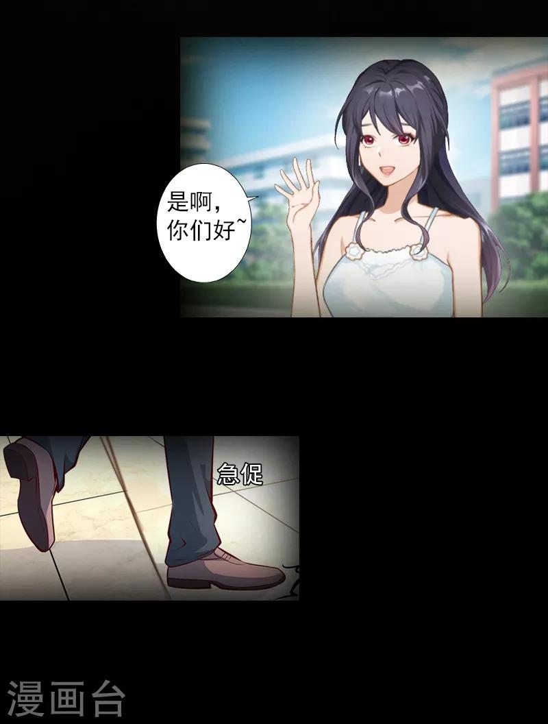 第4话 曾经那样美好-第4话