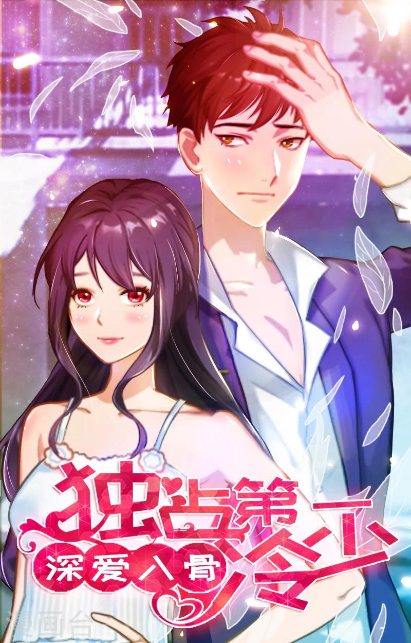 第34话 三年前-第34话