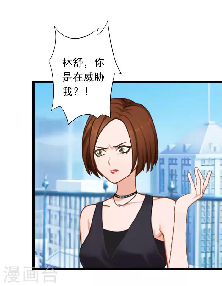 第34话 三年前-第34话