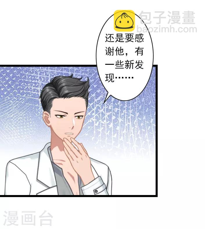 第34话 三年前-第34话