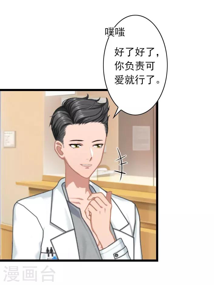 第34话 三年前-第34话