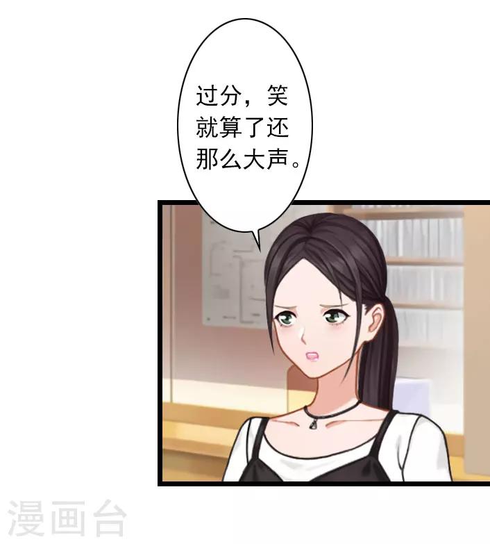 第34话 三年前-第34话