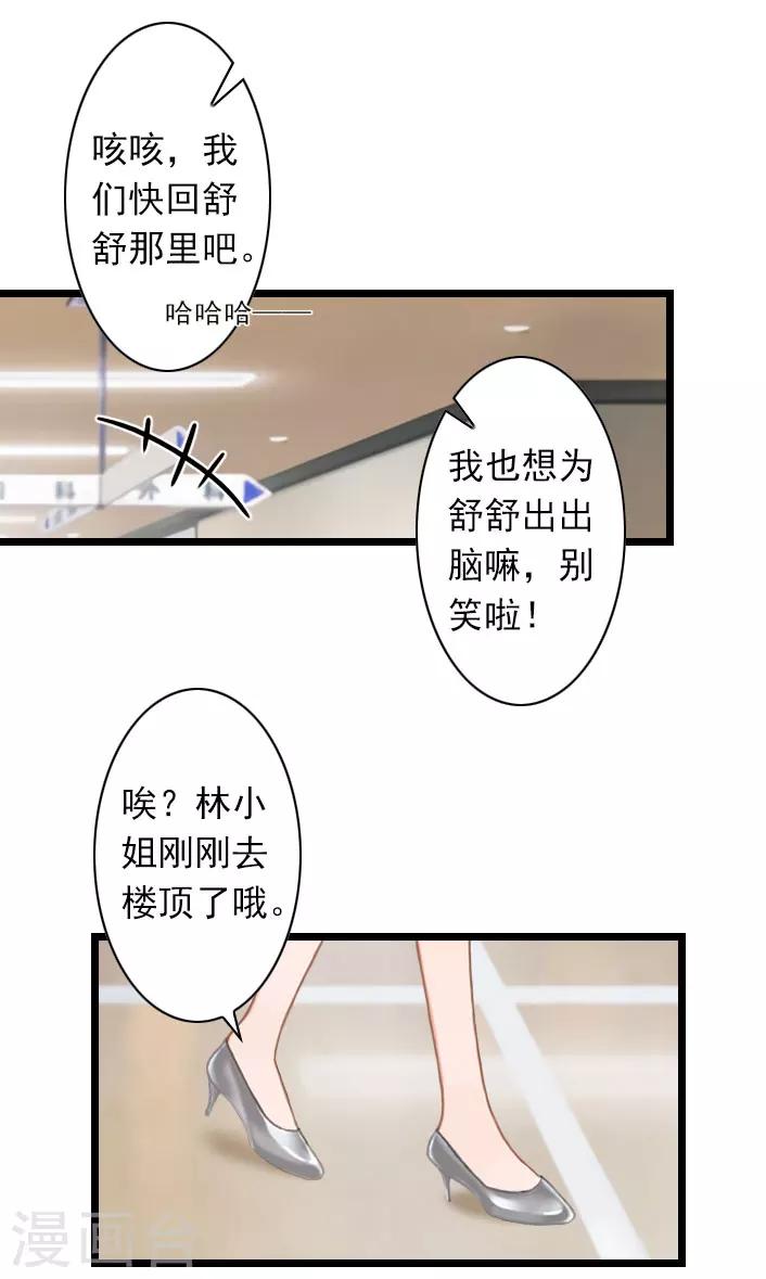 第34话 三年前-第34话
