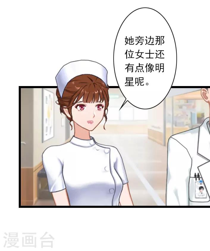 第34话 三年前-第34话