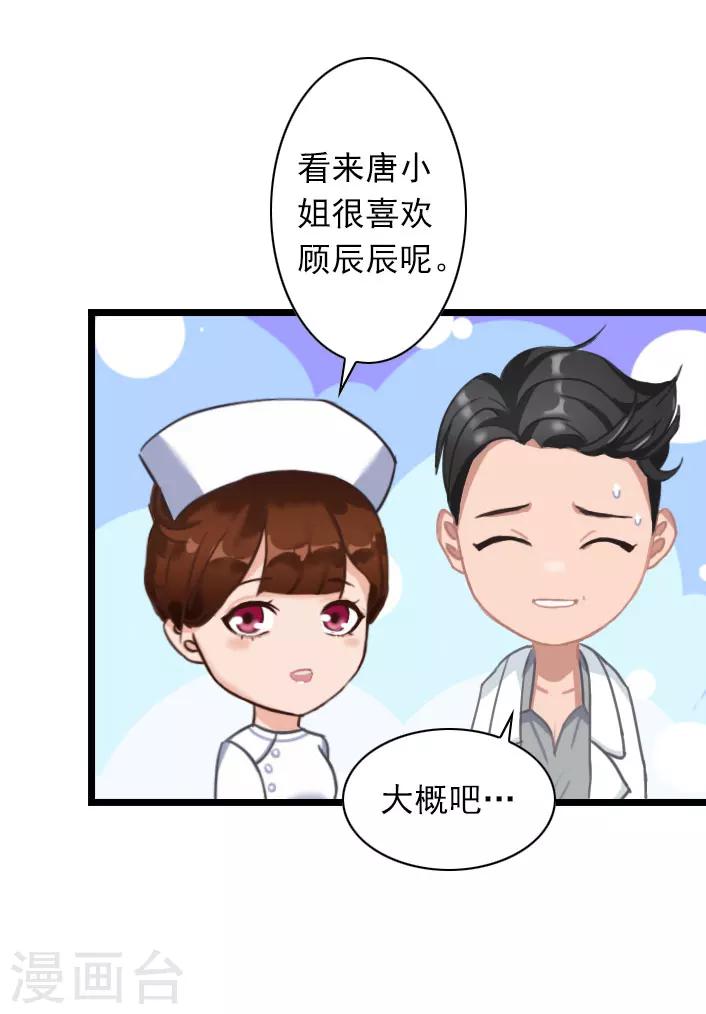 第34话 三年前-第34话
