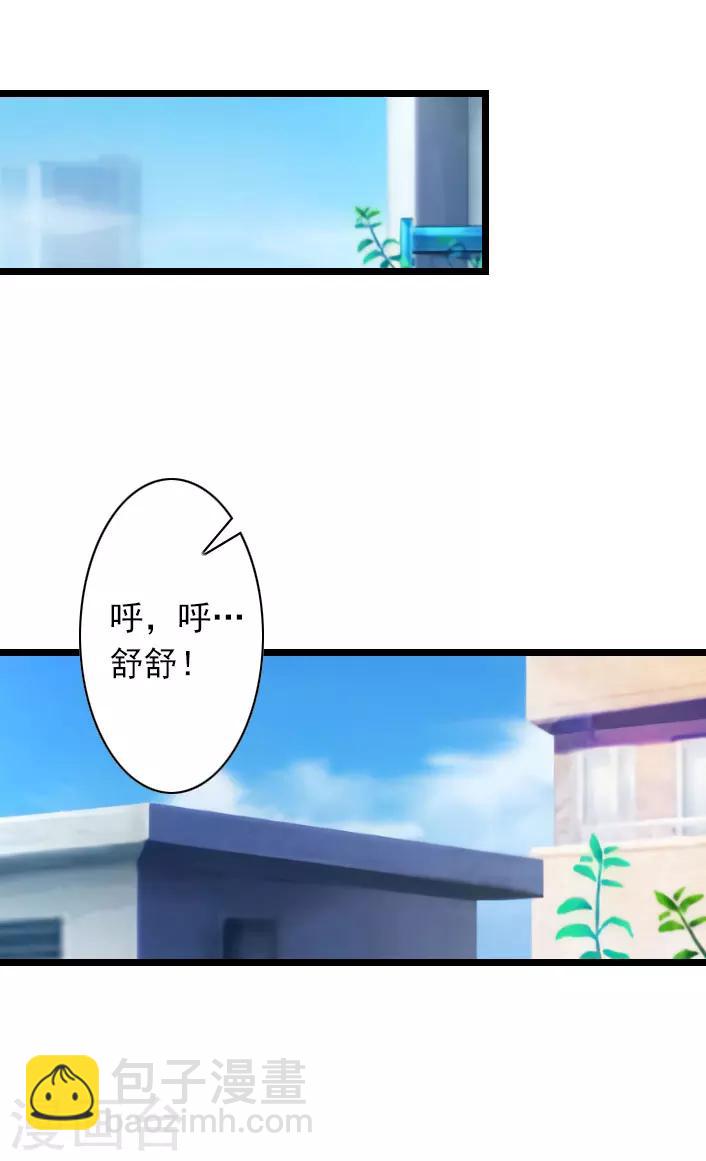 第34话 三年前-第34话