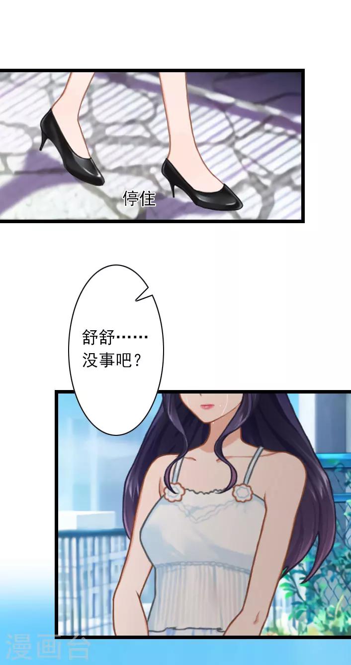 第34话 三年前-第34话