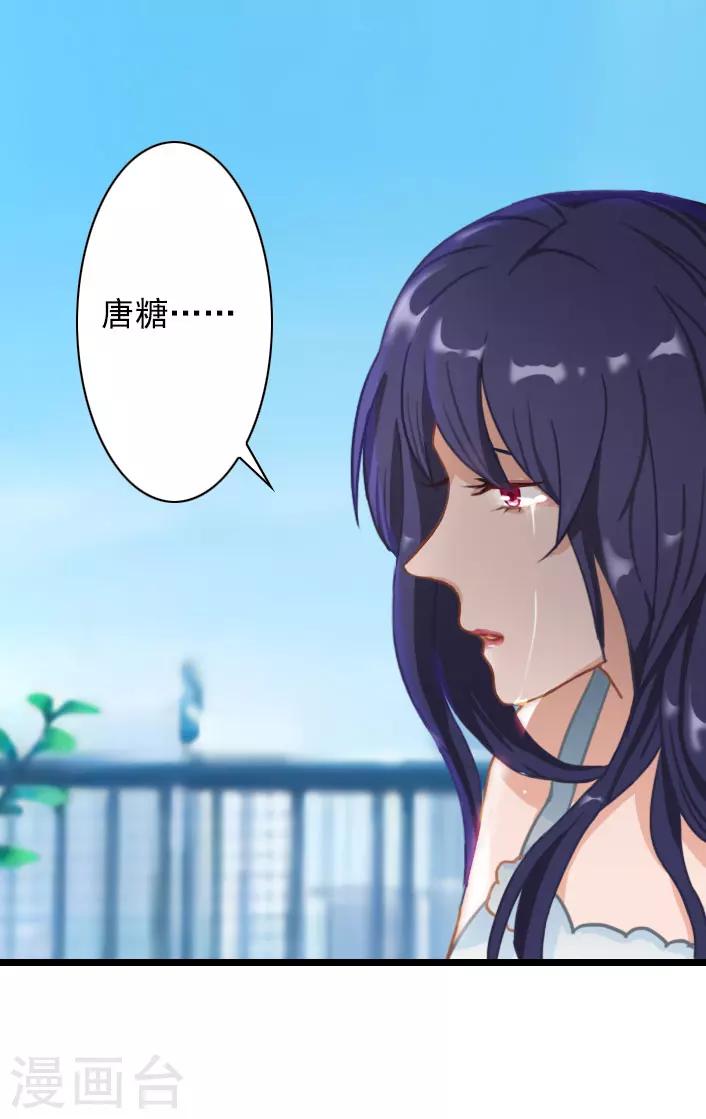 第34话 三年前-第34话
