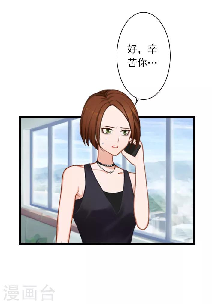 第34话 三年前-第34话