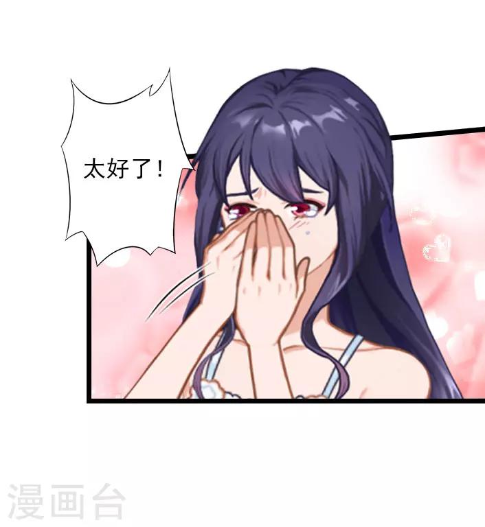 第36话 手术日-第36话