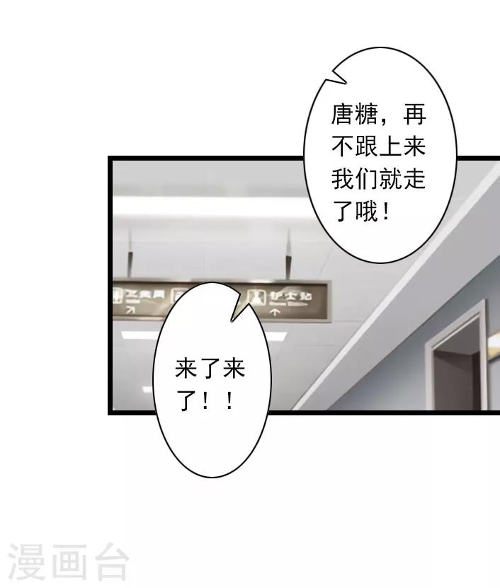 第36话 手术日-第36话