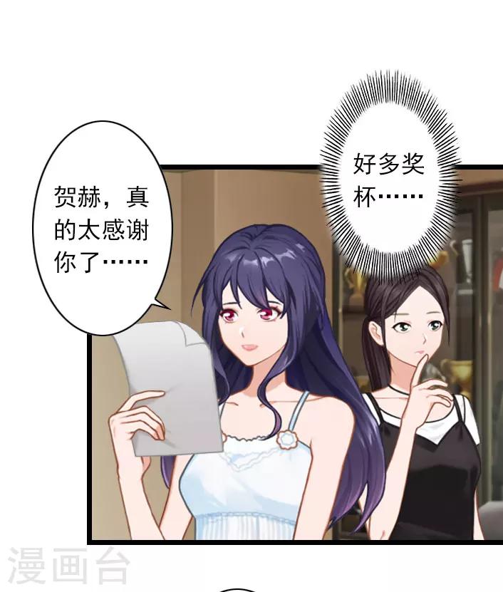 第36话 手术日-第36话