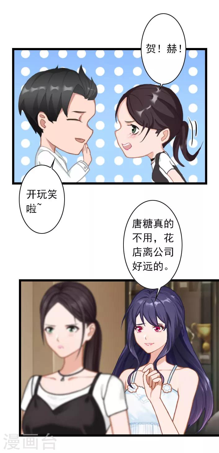 第36话 手术日-第36话